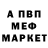 АМФЕТАМИН 98% Liuda Wlasova