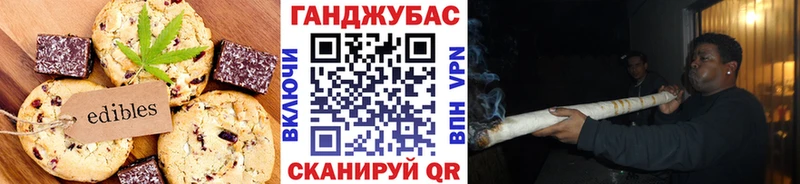Печенье с ТГК конопля  сайты даркнета формула  Красный Кут 