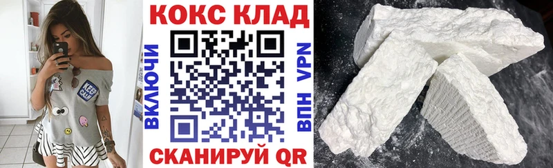 omg ССЫЛКА  Красный Кут  КОКАИН Эквадор  как найти  