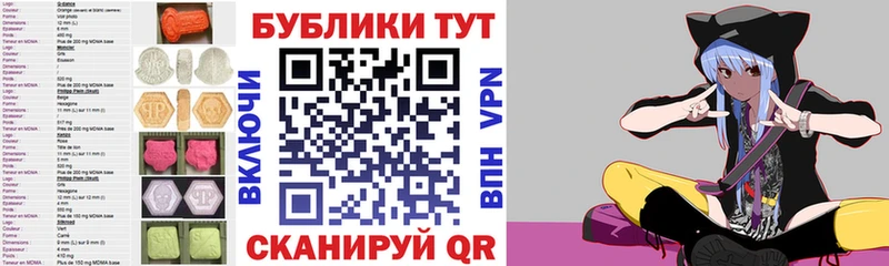 Экстази XTC маркетплейс официальный сайт Красный Кут