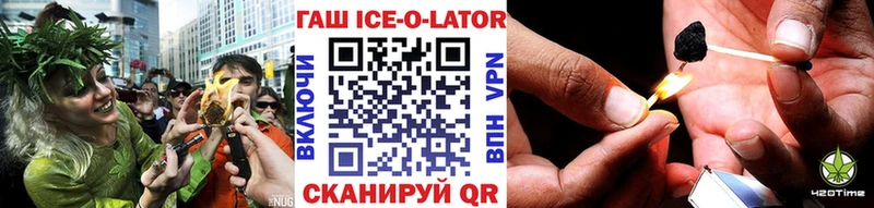 ссылка на мегу зеркало  Красный Кут  ГАШИШ Premium  как найти  
