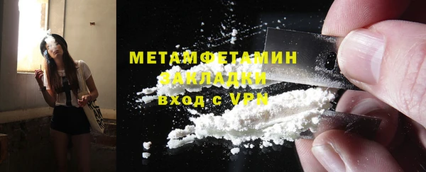 ALPHA-PVP Карпинск