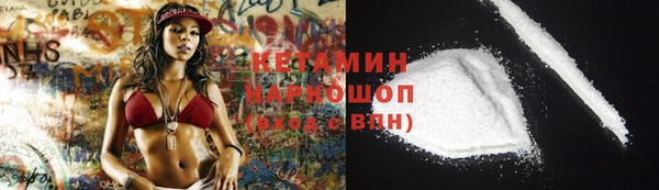 кокаин премиум Каменногорск
