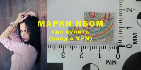 кокаин премиум Каменногорск