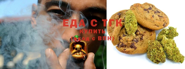 марки nbome Каменск-Шахтинский