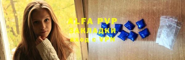 apvp Касимов
