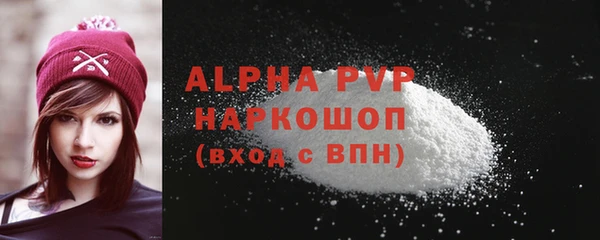 apvp Касимов