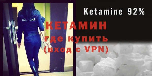 марки nbome Каменск-Шахтинский