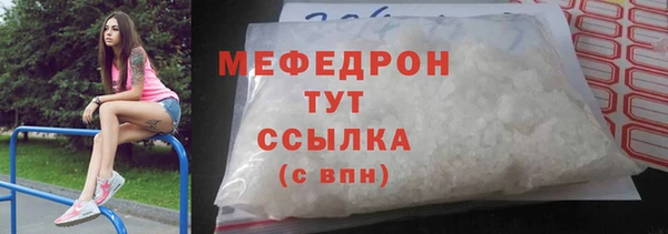 ALPHA-PVP Карпинск