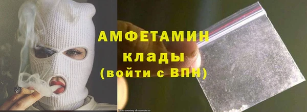 марки nbome Каменск-Шахтинский