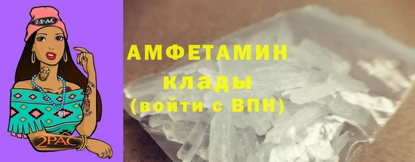марки nbome Каменск-Шахтинский
