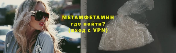 кокаин премиум Каменногорск