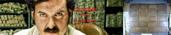 соль курить ск Карталы