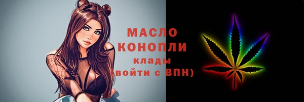 кокаин премиум Каменногорск