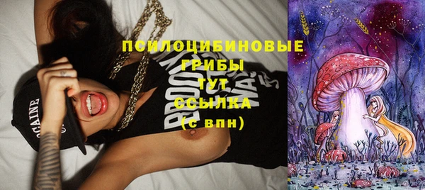 кокаин премиум Каменногорск