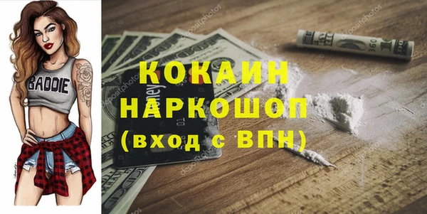 марки nbome Каменск-Шахтинский