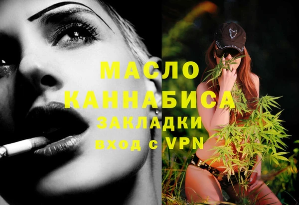 марки nbome Каменск-Шахтинский