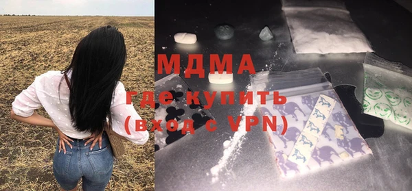 кокаин премиум Каменногорск