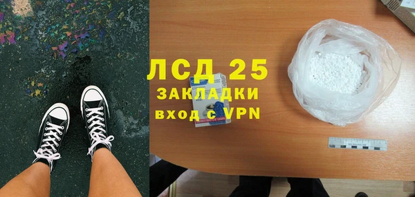 ALPHA-PVP Карпинск
