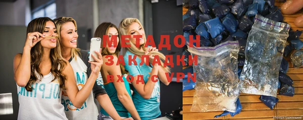 марки nbome Каменск-Шахтинский
