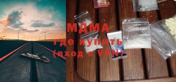 ALPHA-PVP Карпинск