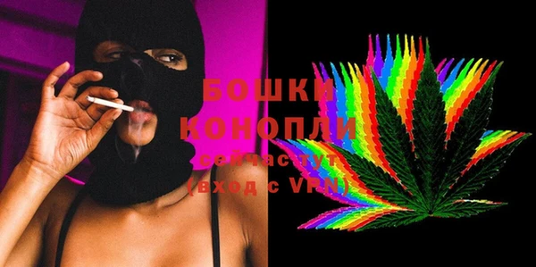 кокаин премиум Каменногорск