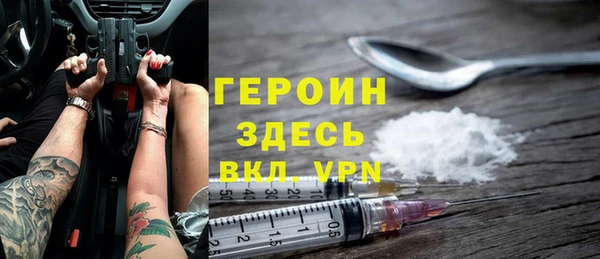 марки nbome Каменск-Шахтинский