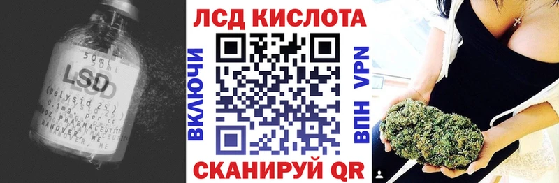 Лсд 25 экстази ecstasy  Красный Кут 