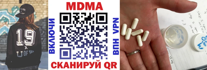 МДМА crystal  Красный Кут 