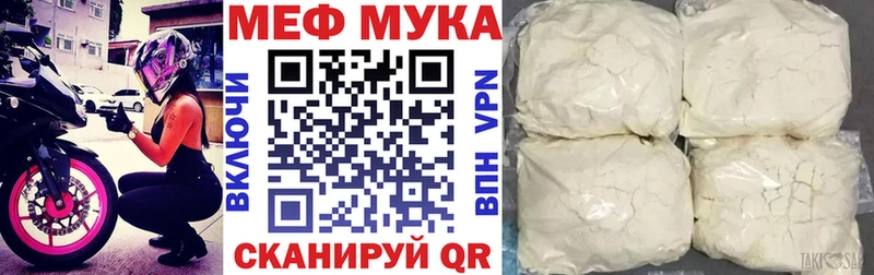 МЯУ-МЯУ мяу мяу  Красный Кут 