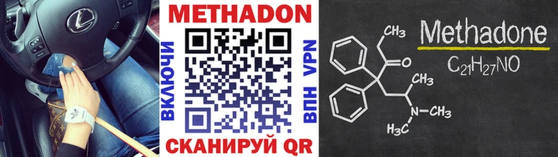 как найти закладки  Красный Кут  МЕТАДОН мёд 