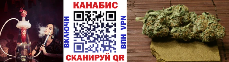 Каннабис SATIVA & INDICA  Красный Кут 
